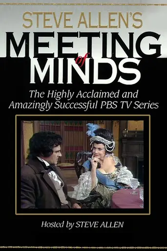 Meeting of Minds (1977)