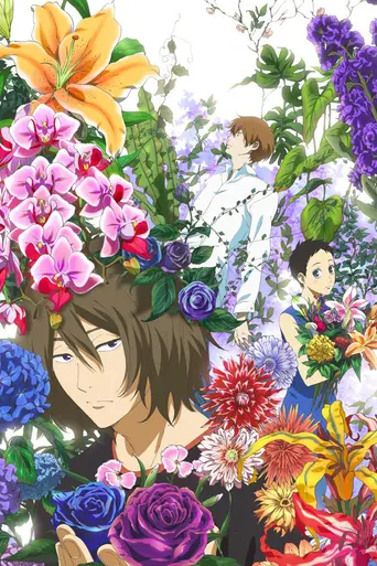 Natsuyuki Rendezvous (2012)