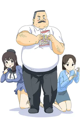 Ojisan and Marshmallow (2016)