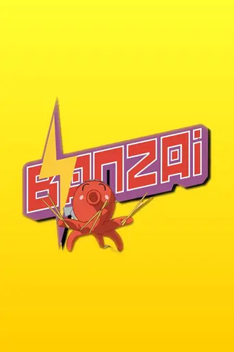 Banzai (2001)