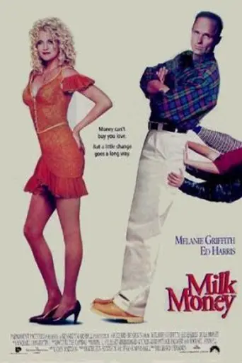 Карманные деньги (1994)
