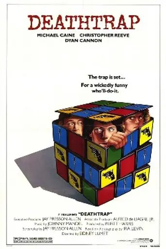Смертельная ловушка (1982)