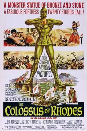 Колосс Родосский (1961)