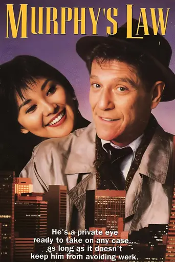 Murphy's Law (1988)