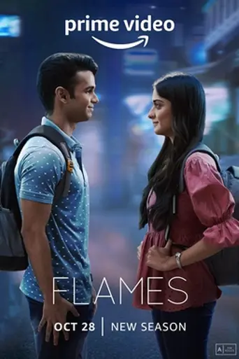 FLAMES — 2 сезон