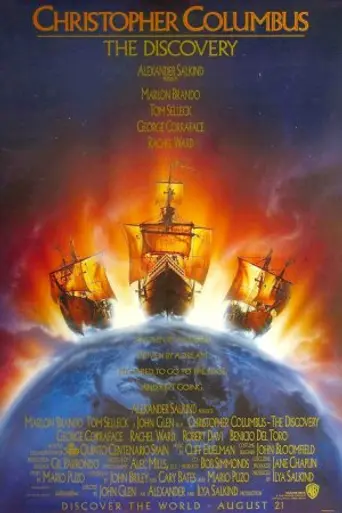Христофор Колумб: Завоевание Америки (1992)