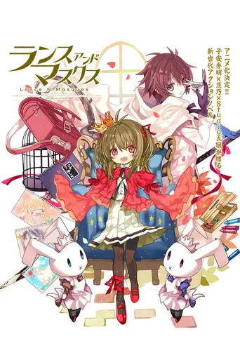 Lance N' Masques (2015)