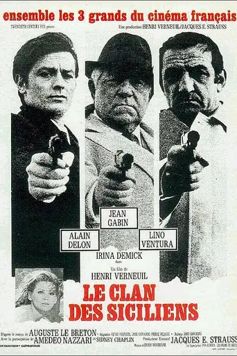Сицилийский клан (1969)