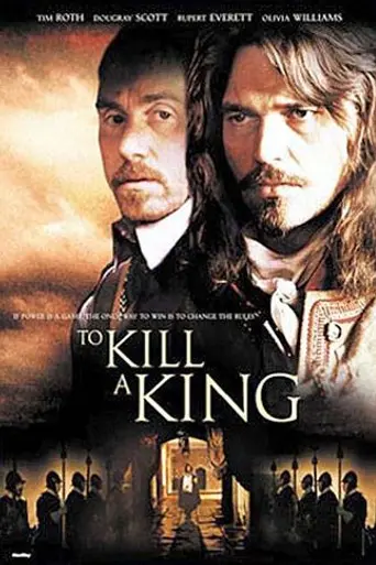 Убить короля (2003)