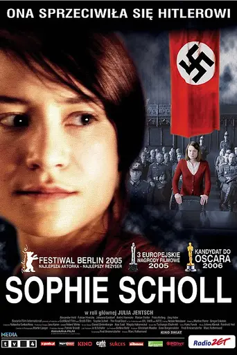 Софи Шолль — последние дни (2005)
