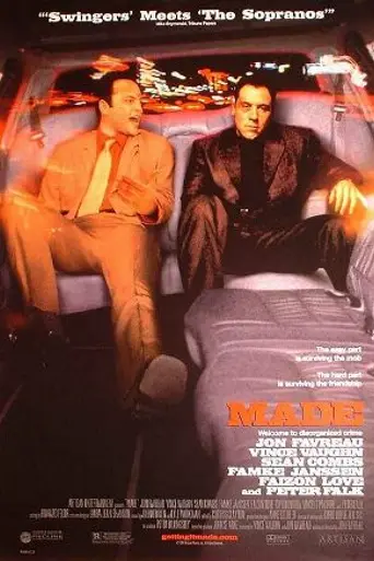 Всё схвачено! (2001)