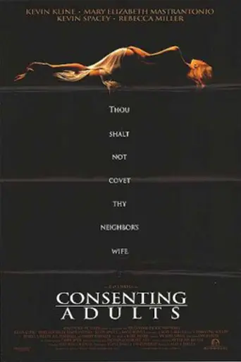 По взаимному согласию (1992)