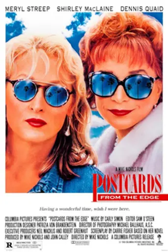 Открытки с края бездны (1990)