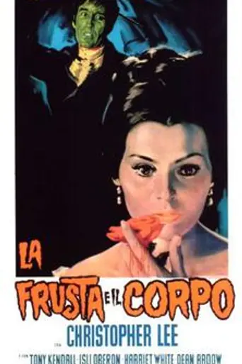 Плеть и тело (1963)