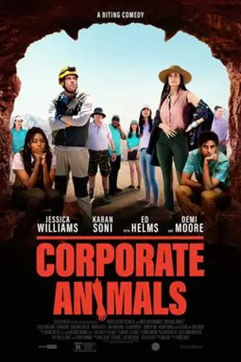 Корпоративные животные (2019)