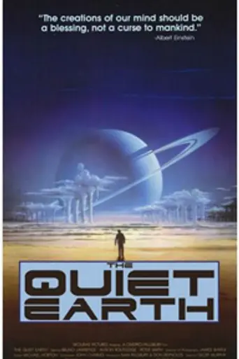 Тихая планета (1985)