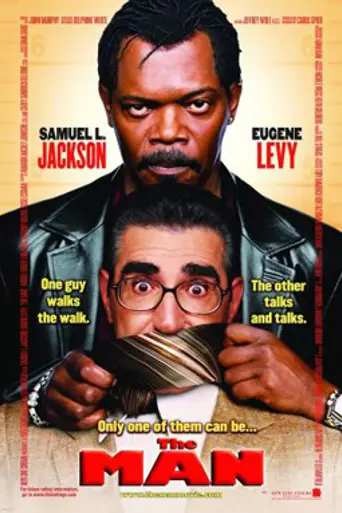 Тот самый человек (2005)