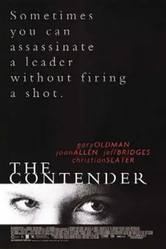 Претендент (2000)