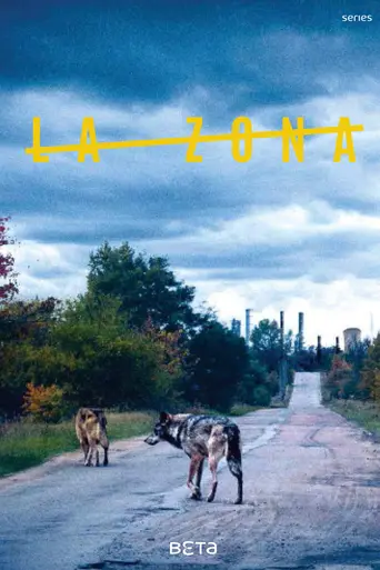 Зона (2017)