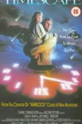 Замечательная поездка (1992)