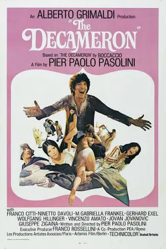 Декамерон (1971)