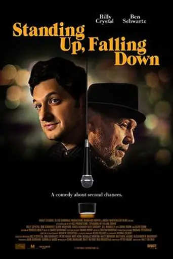 Standing Up, Falling Down (2019)