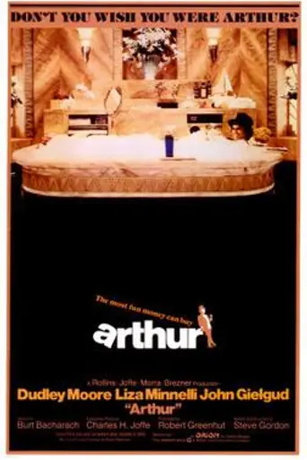 Arthur (1981)