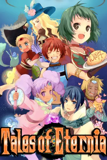 Tales of Eternia: The Animation (2001)