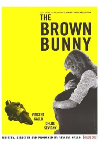 Коричневый кролик (2003)