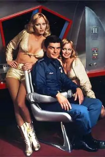 Quark (1977)