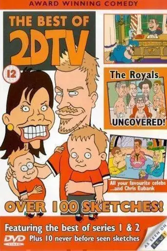 2DTV — 3 сезон