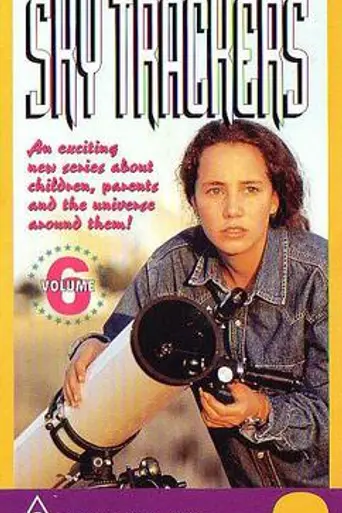 Небесные странники (1995)