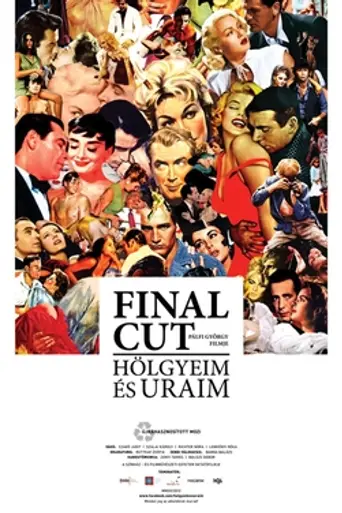 Окончательный монтаж — дамы и господа! (2012)