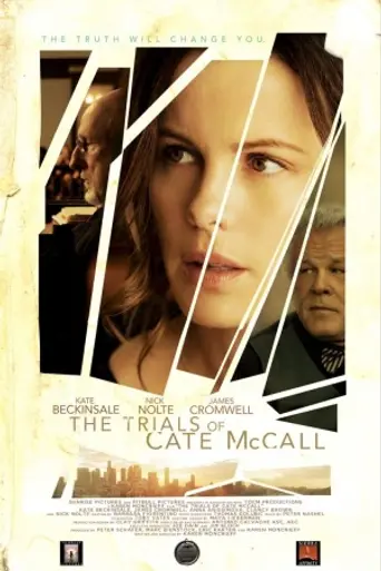 Новая попытка Кейт Макколл (2013)
