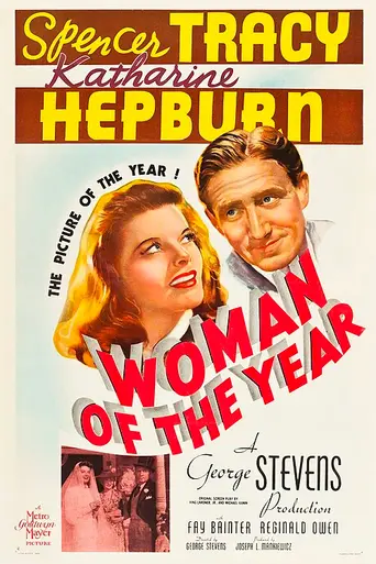 Женщина года (1942)