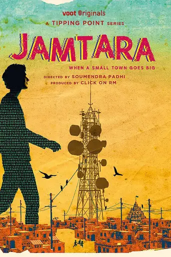 Jamtara - Sabka Number Ayega (2020)