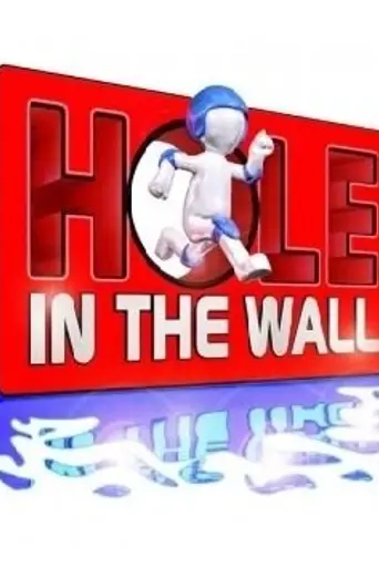 Hole in the Wall (2008)
