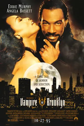 Вампир в Бруклине (1995)