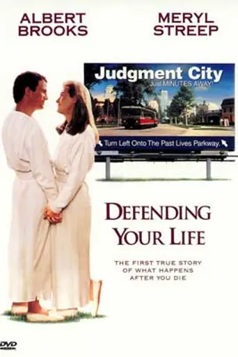 Defending Your Life (1991)