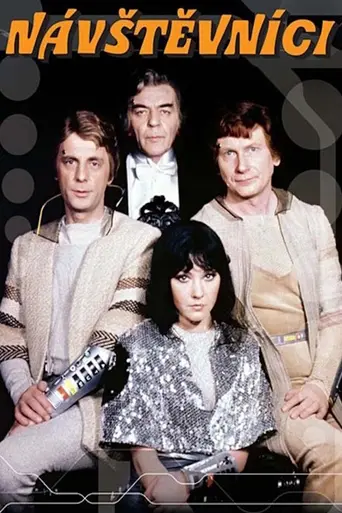 Návštěvníci (1983)