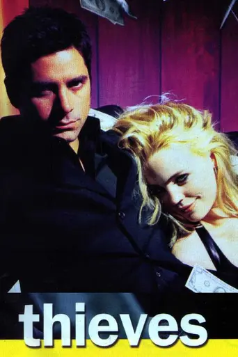 Two Expert Thieves (2001)