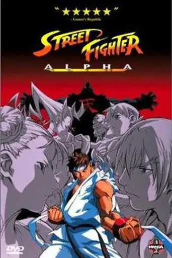 Street Fighter Zero Movie (2000)