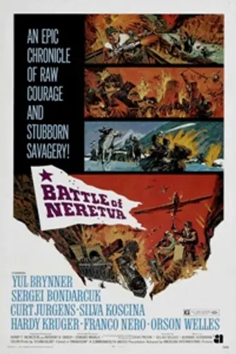 Битва на Неретве (1969)