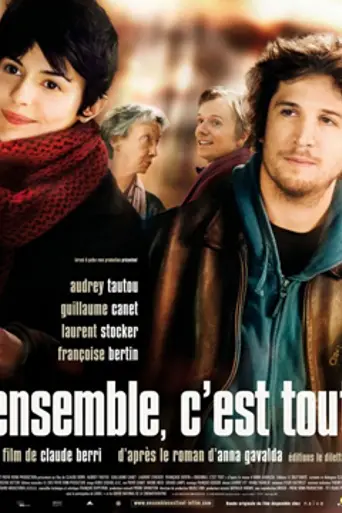 Просто вместе (2007)
