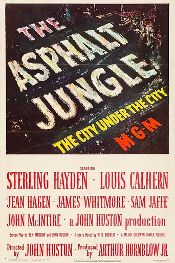 Асфальтовые джунгли (1950)