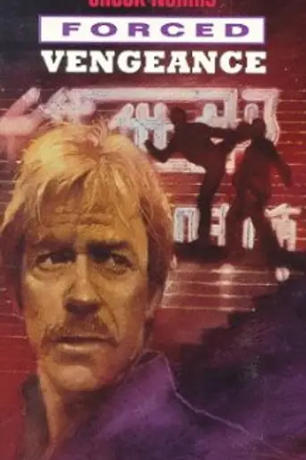 Forced Vengeance (1982)