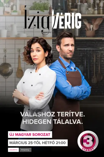 A La Carte (2019)