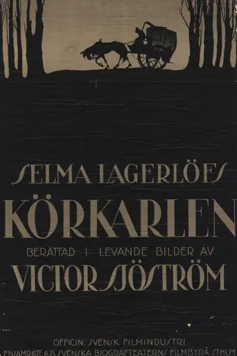 Возница (1921)