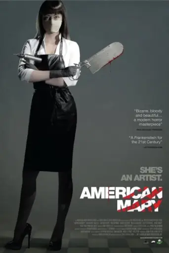 Американская Мэри (2012)