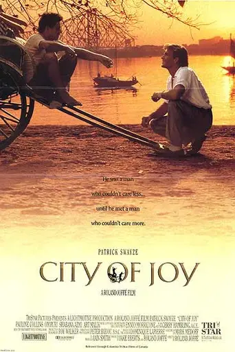 Город удовольствий (1992)